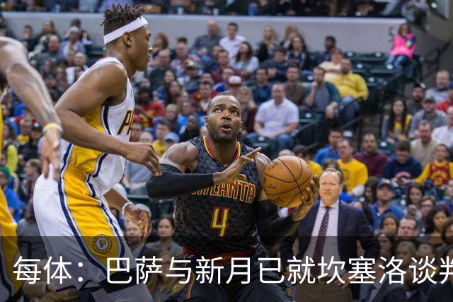 每体：巴萨与新月已就坎塞洛谈判数周，球员意愿将成关键因素