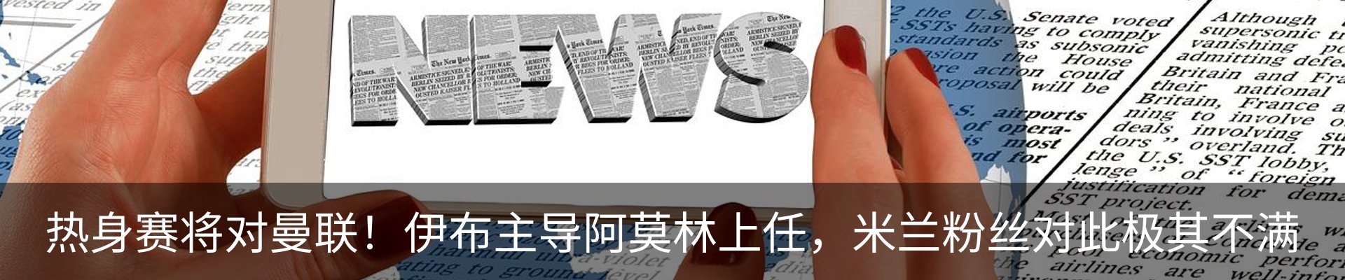 最新动态